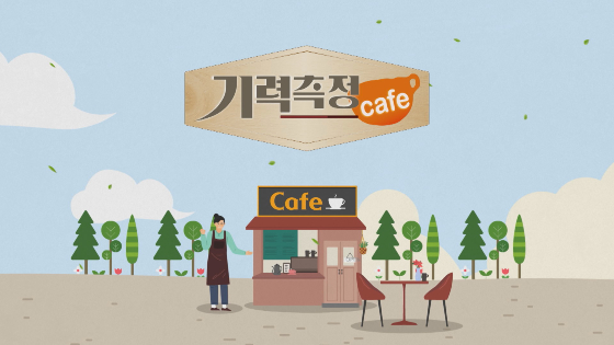 송혜령의 단독 MC 첫 데뷔,  톱 여자기사들과 함께하는 ‘기력측정 Cafe’ 5일 첫 방송!